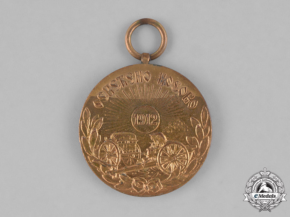serbia,_kingdom._three_awards,_medals,&_decorations_m181_7808