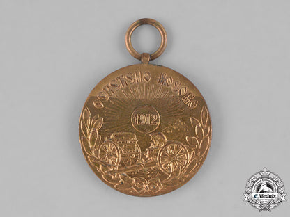 serbia,_kingdom._three_awards,_medals,&_decorations_m181_7808