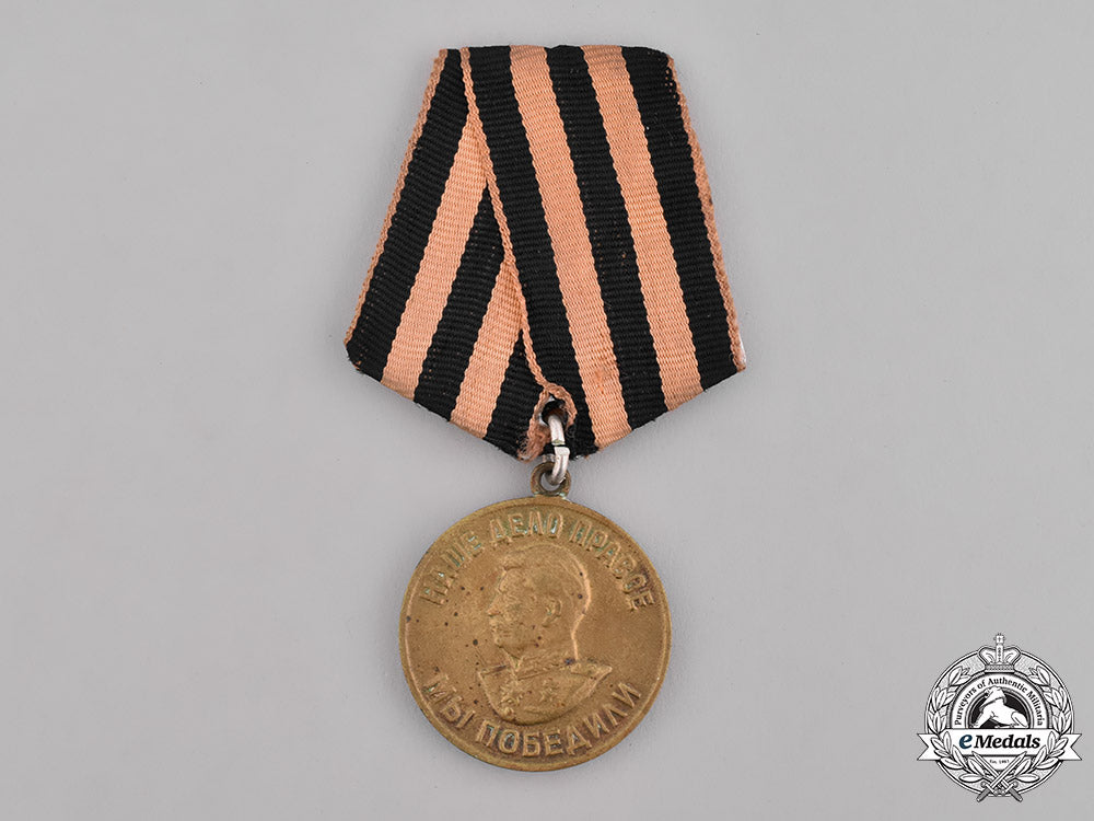 Russia, Soviet Union. A Medal For The Victory Over Germany In The
