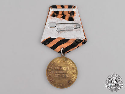 russia,_soviet_union._a_medal_for_the_victory_over_germany_in_the_great_patriotic_war1941-1945_m181_8081