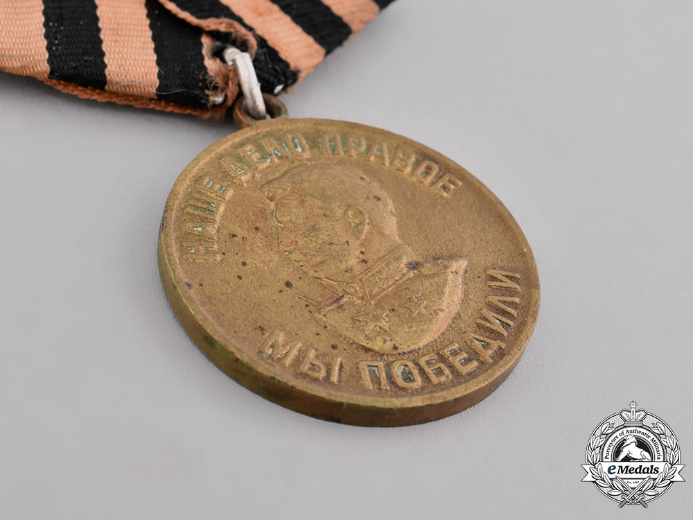 russia,_soviet_union._a_medal_for_the_victory_over_germany_in_the_great_patriotic_war1941-1945_m181_8084