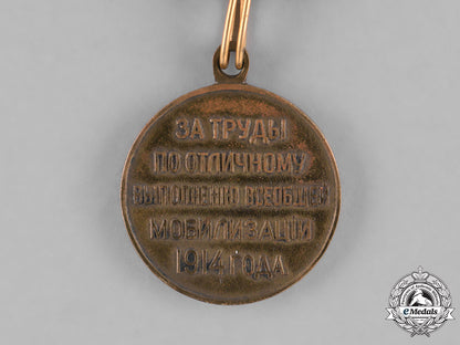 russia,_imperial._a_medal_for_distinguished_efforts_in_the_general_mobilization_of1914_m181_9869