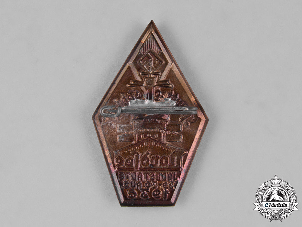 germany,_hj._a1936_hj_region7_sport_day_badge_m182_0156