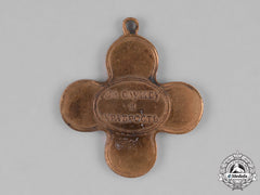 Russia, Imperial. A Cross For The Storming Of The Fortress Of Ochakov, 1788