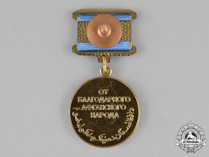 afghanistan,_people's_democratic_republic._an_international_fighter_medal_with_booklet_m182_1982