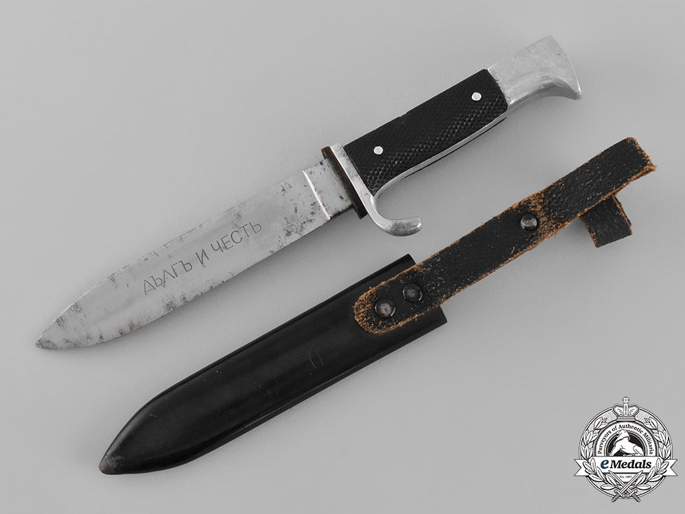 bulgaria,_kingdom._a_rare_brannik_nationalist_youth_knife,_c.1940_m182_2588_1