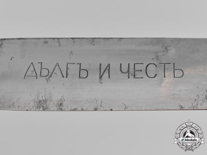 bulgaria,_kingdom._a_rare_brannik_nationalist_youth_knife,_c.1940_m182_2593_1