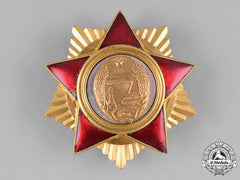 Korea, Democratic People's Republic. An Order Of The Foundation Of The People's Army