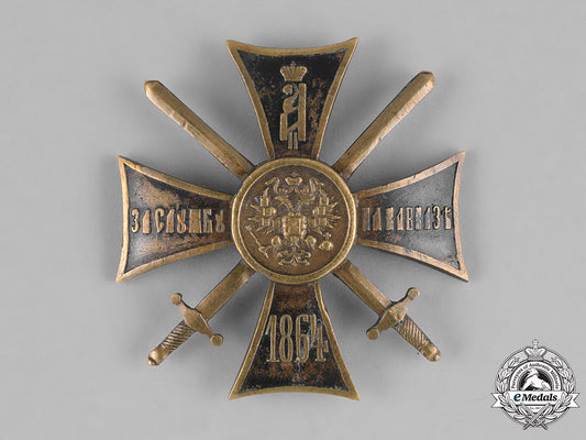 russia,_imperial._a_cross_for_service_in_the_caucasus1864_m182_2848