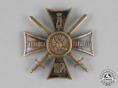 Russia, Imperial. A Cross For Service In The Caucasus 1864
