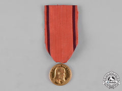 Württemberg, Kingdom. An Art And Science Medal, Reduced Size, C.1900