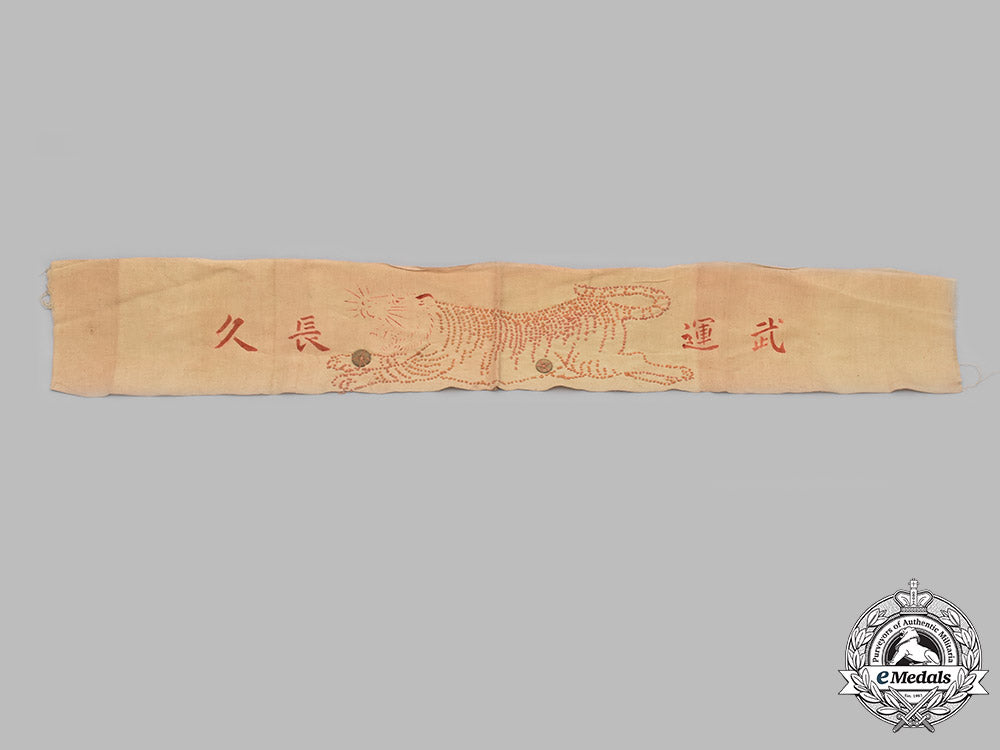 japan,_empire._a_senninbari,1000_stitch_belt_m182_6930