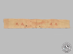 Japan, Empire. A Senninbari, 1000 Stitch Belt