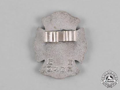 japan._a_distinguished_military_service_medal,_first_class,_issued_for_shooting_down_a_b29_m18_4764