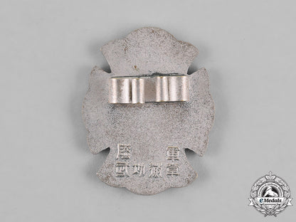 japan._a_distinguished_military_service_medal,_first_class,_issued_for_shooting_down_a_b29_m18_4764