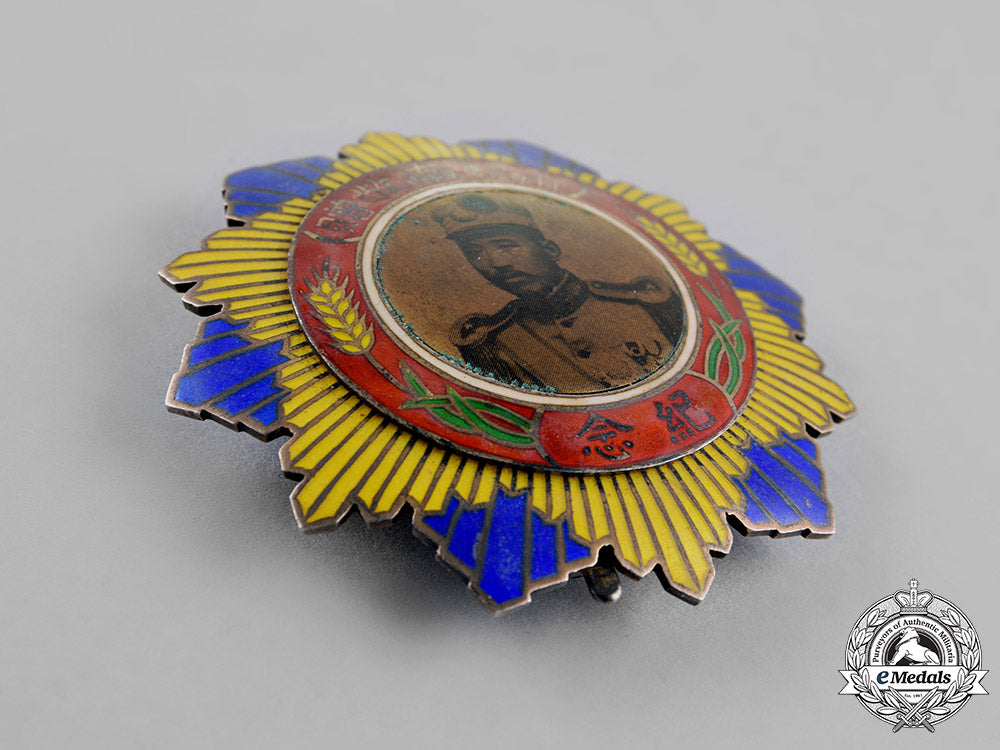 china,_republic._a_yao_nan_xiao_hunnan_province_military_merit_star,_c.1923_m18_5850