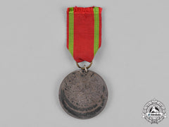 Turkey, Ottoman Empire. A Medal For The Montenegro Campaign, C.1862