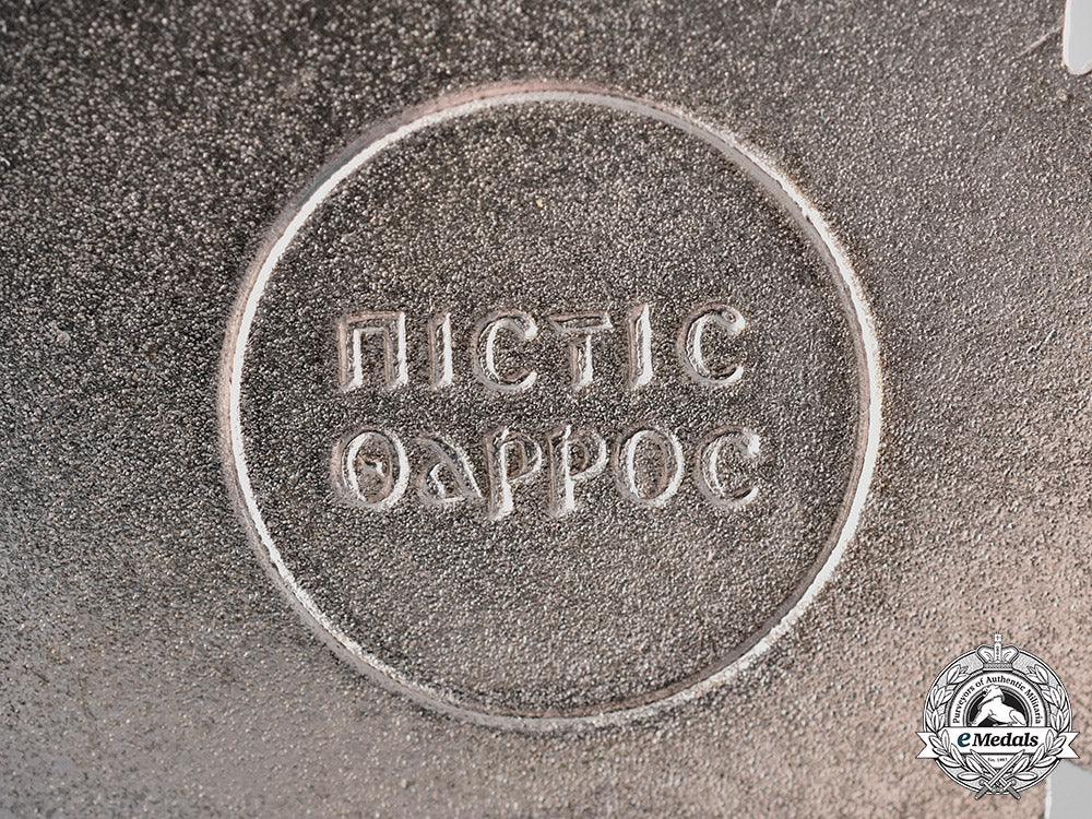 greece._greek_orthodox._an_order_of_st._dionysius_of_zakynthos,_c.1960_m18_7718
