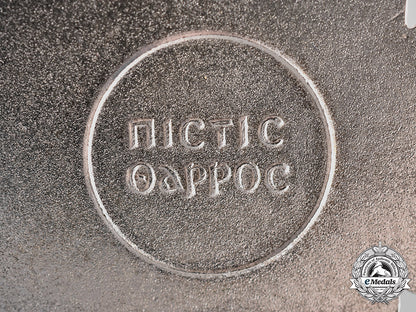 greece._greek_orthodox._an_order_of_st._dionysius_of_zakynthos,_c.1960_m18_7718