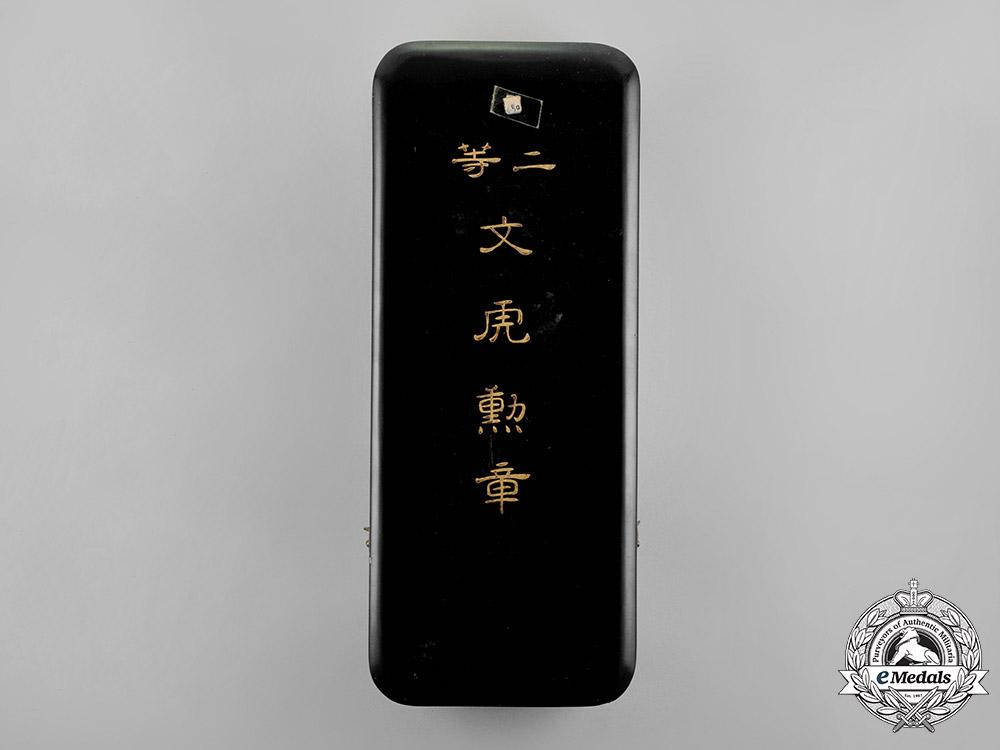 china,_republic._an_order_of_the_striped_tiger,_ii_class,_c.1915_m18_8545_1_1_1_3_1_1_4_1_3_1_1_1
