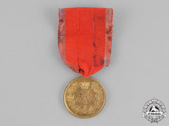 Serbia, Kingdom. A Commemorative Medal For The Serbo Turkish Wars 1876-1878, Type Ii