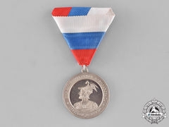 Serbia, Kingdom. Medal Of The "Obilić Organization" 1889