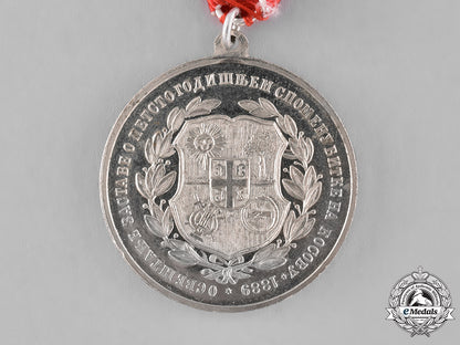 serbia,_kingdom._medal_of_the"_obilić_organization"1889_m18_9601