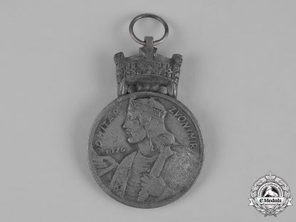 croatia,_republic._an_order_of_king_zvonimir's_crown,_merit_medal,_c.1942_m19_0629_1_1_1