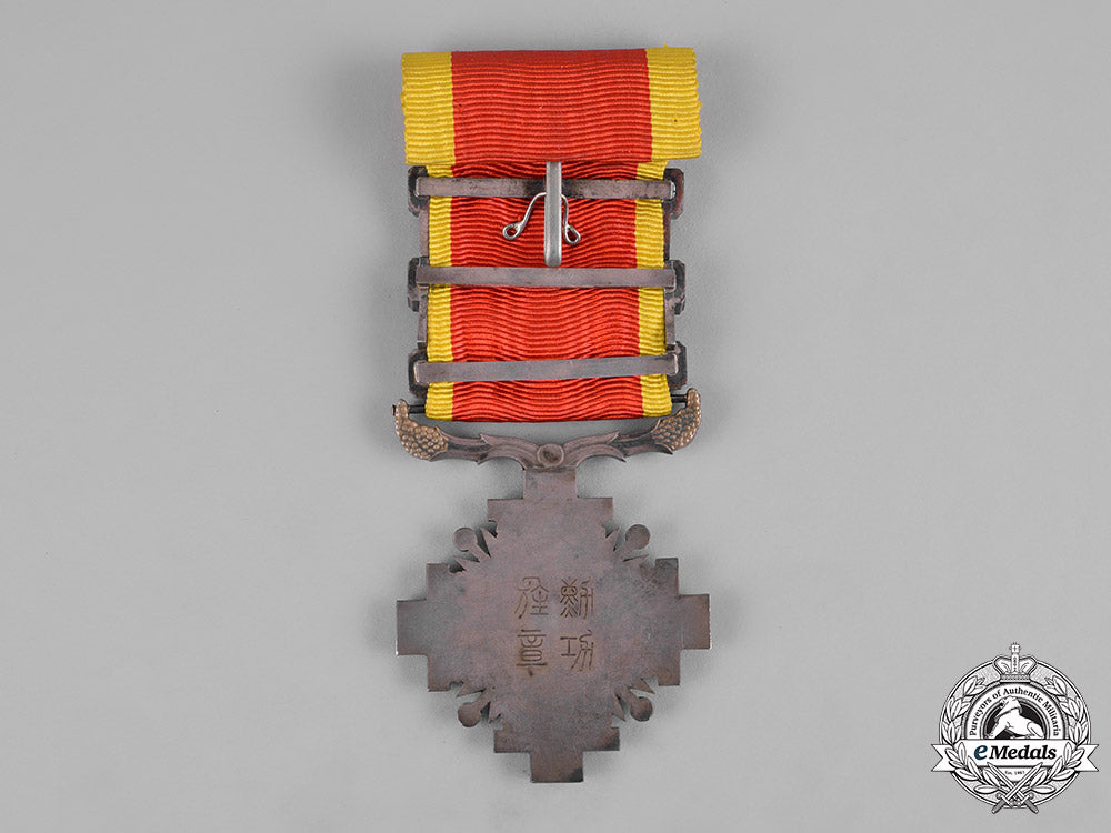 china,_manchukuo_japan_occupation._an_order_of_the_pillars_of_the_state,_vi_class_c.1940_m19_0690