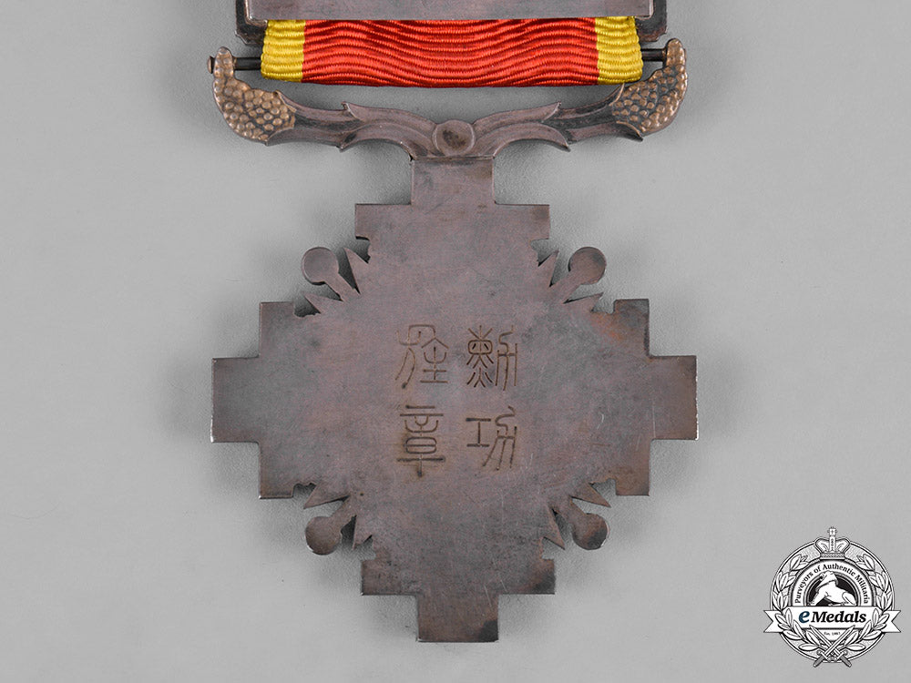 china,_manchukuo_japan_occupation._an_order_of_the_pillars_of_the_state,_vi_class_c.1940_m19_0692