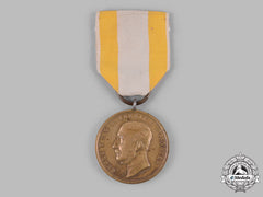 Hannover, Kingdom. A Langensalza Medal, By Heinrich Jauner, Named To W. Heine