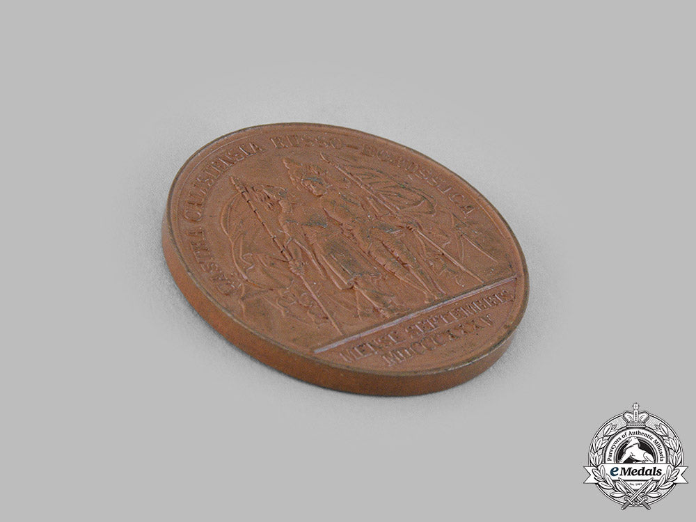 prussia,_kingdom._a_battle_of_kalisz_russo-_prussian_medal,_by_g._loos_m19_14107