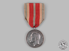 Hesse, Grand Duchy. A General Medal For Rescue Of Humane Life, Exhibition Example
