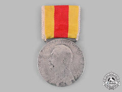 Baden, Grand Duchy. A Silver Merit Medal