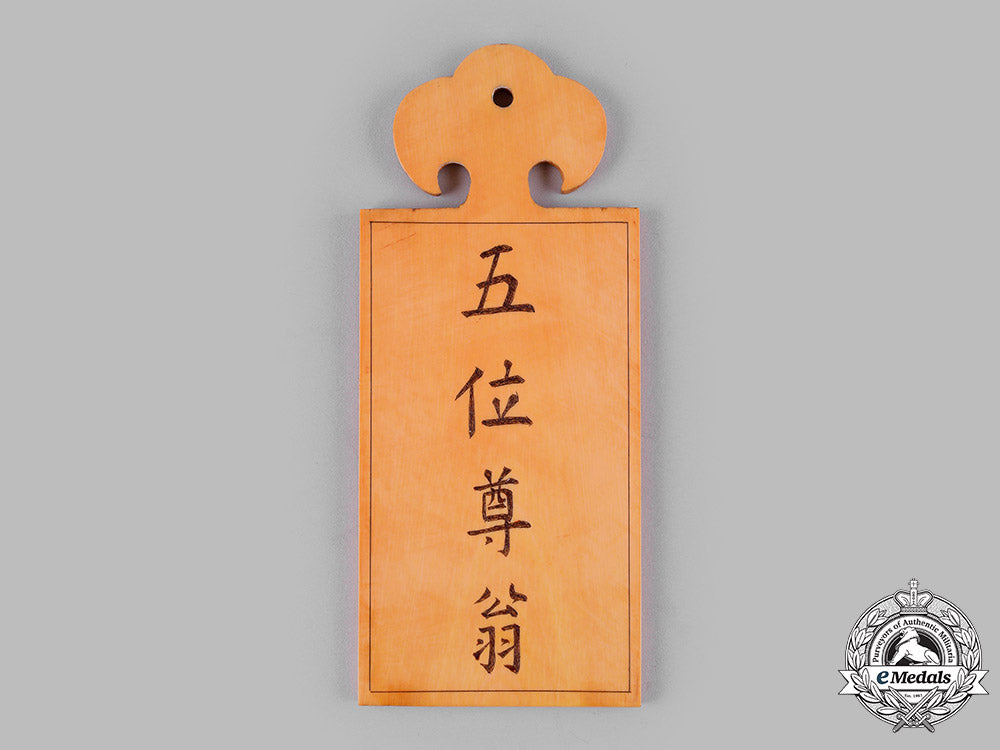 indochina,_annam._a_bai_rank"_badge_of_prestige"_m19_16363