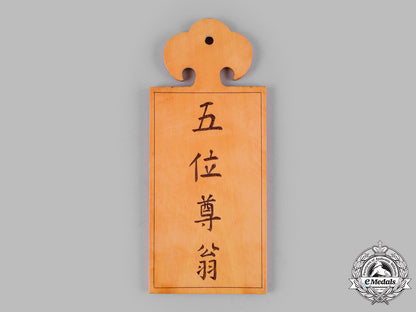 indochina,_annam._a_bai_rank"_badge_of_prestige"_m19_16363