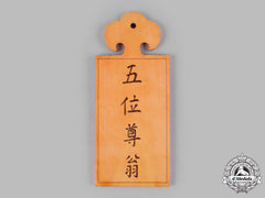 Indochina, Annam. A Bai Rank "Badge Of Prestige"