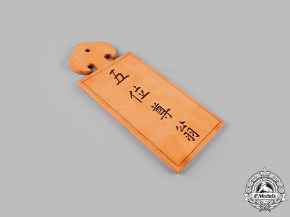 indochina,_annam._a_bai_rank"_badge_of_prestige"_m19_16365