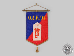 Germany, Imperial. A 91St Oldenburg Jäger Regiment Banner