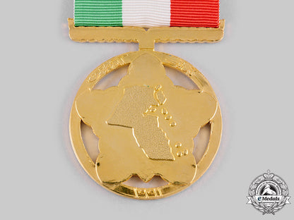 kuwait,_state._a_kuwait_liberation_medal1991,_iii_class_m19_18740_1