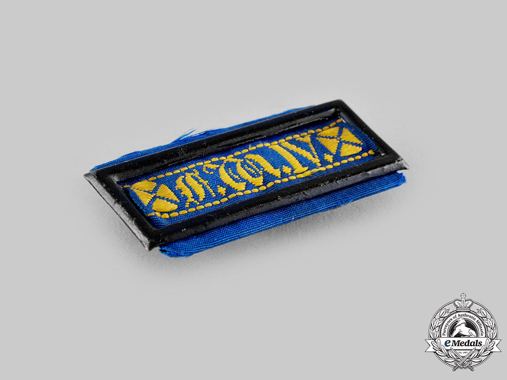 prussia,_kingdom._a_landwehr_long_service_clasp,_ii_class_m19_19082