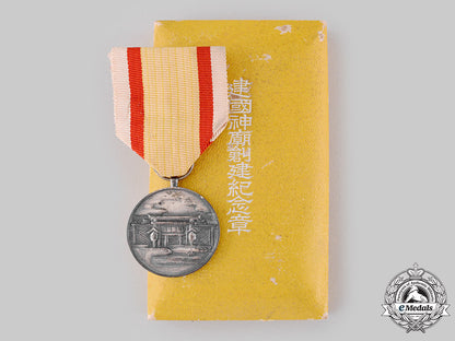 japan,_occupied_manchukuo._a_national_shrine_foundation_medal_m19_19435_1_1
