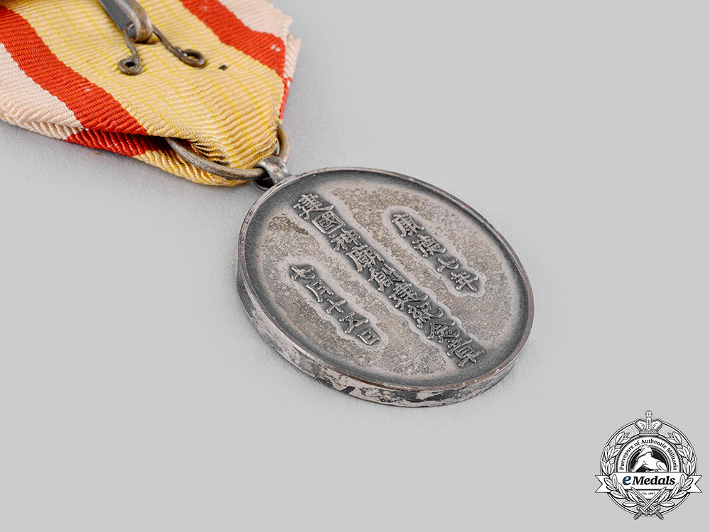 japan,_occupied_manchukuo._a_national_shrine_foundation_medal_m19_19439_1_1