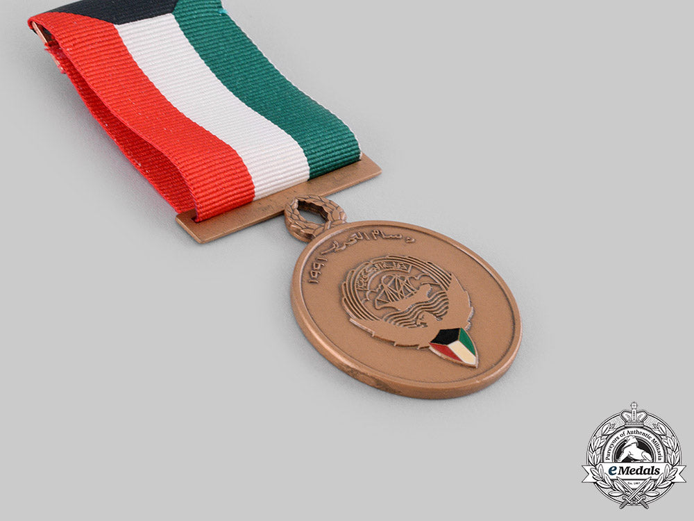 kuwait,_state;_saudi_arabia,_kingdom._two_kuwait_liberation_commemorative_medals1991_m19_19842