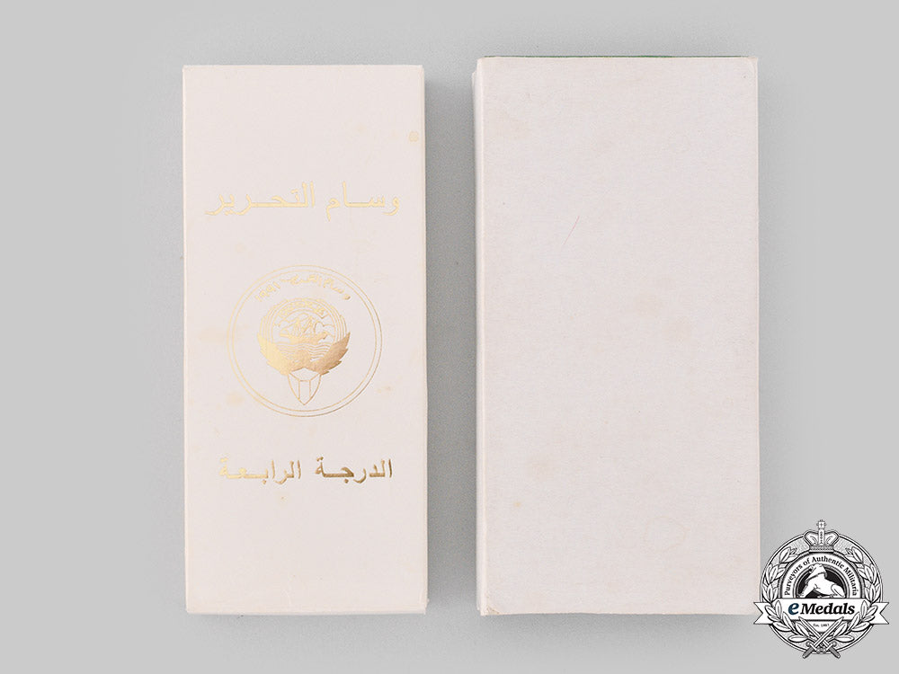 kuwait,_state;_saudi_arabia,_kingdom._two_kuwait_liberation_commemorative_medals1991_m19_19843