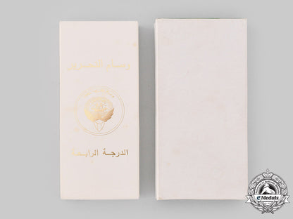 kuwait,_state;_saudi_arabia,_kingdom._two_kuwait_liberation_commemorative_medals1991_m19_19843