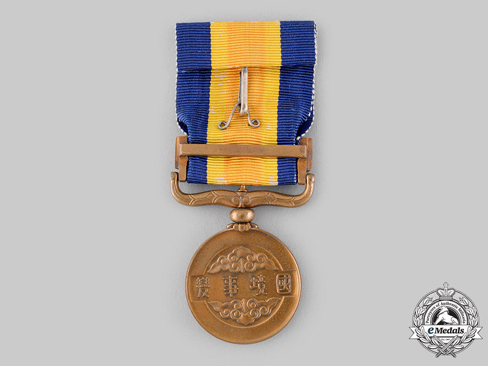 japan,_occupied_manchukuo._a_border_incident_war_medal1939_m19_19851