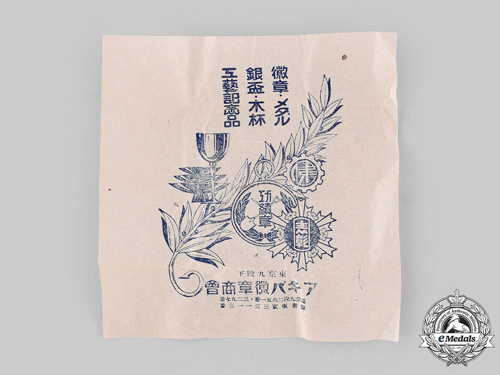 japan,_empire._three_awards&_decorations_m19_19967