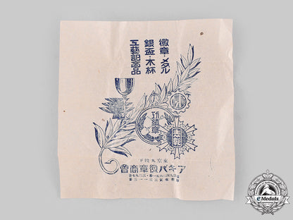 japan,_empire._three_awards&_decorations_m19_19967