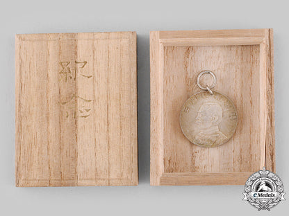 japan,_empire._three_awards&_decorations_m19_19971